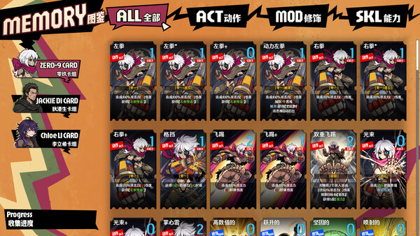 One Last Shot！ screenshot 8