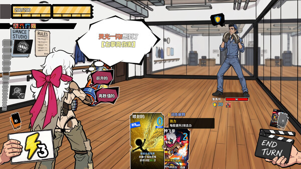 One Last Shot！ screenshot 1