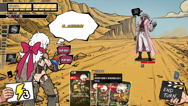 One Last Shot！ screenshot 2