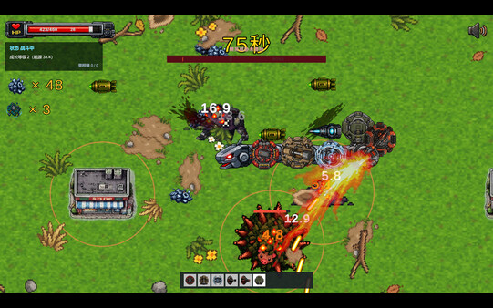 Destruction Snake 스크린샷 2