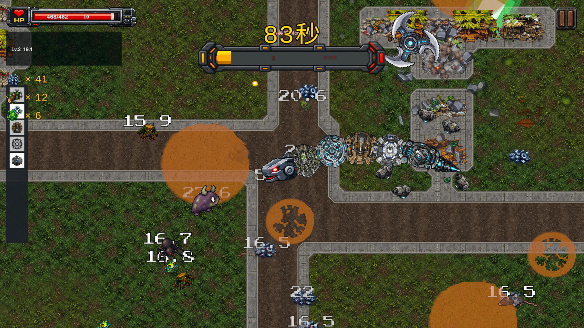Destruction Snake screenshot #3