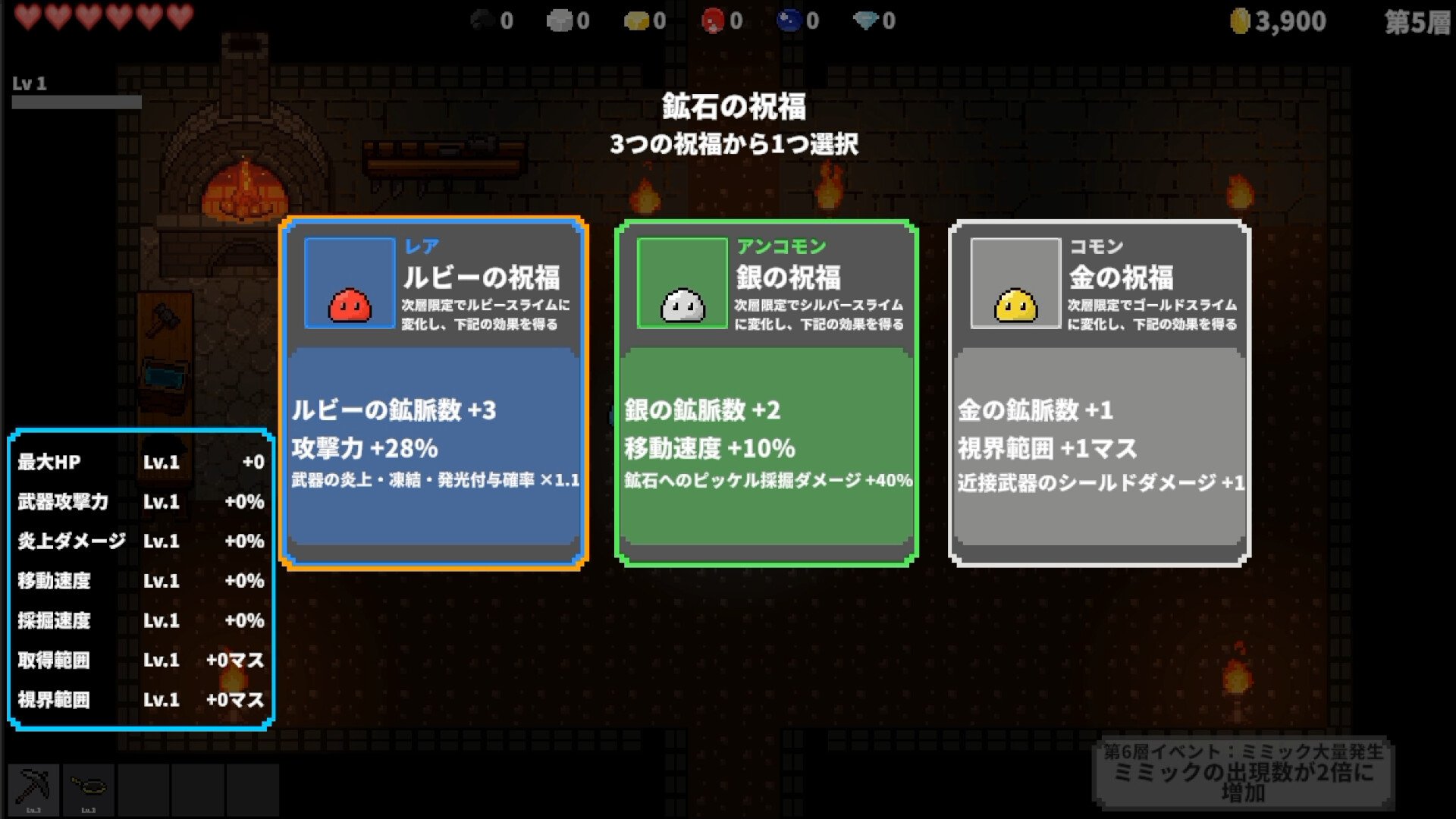 スクリーンショット 9