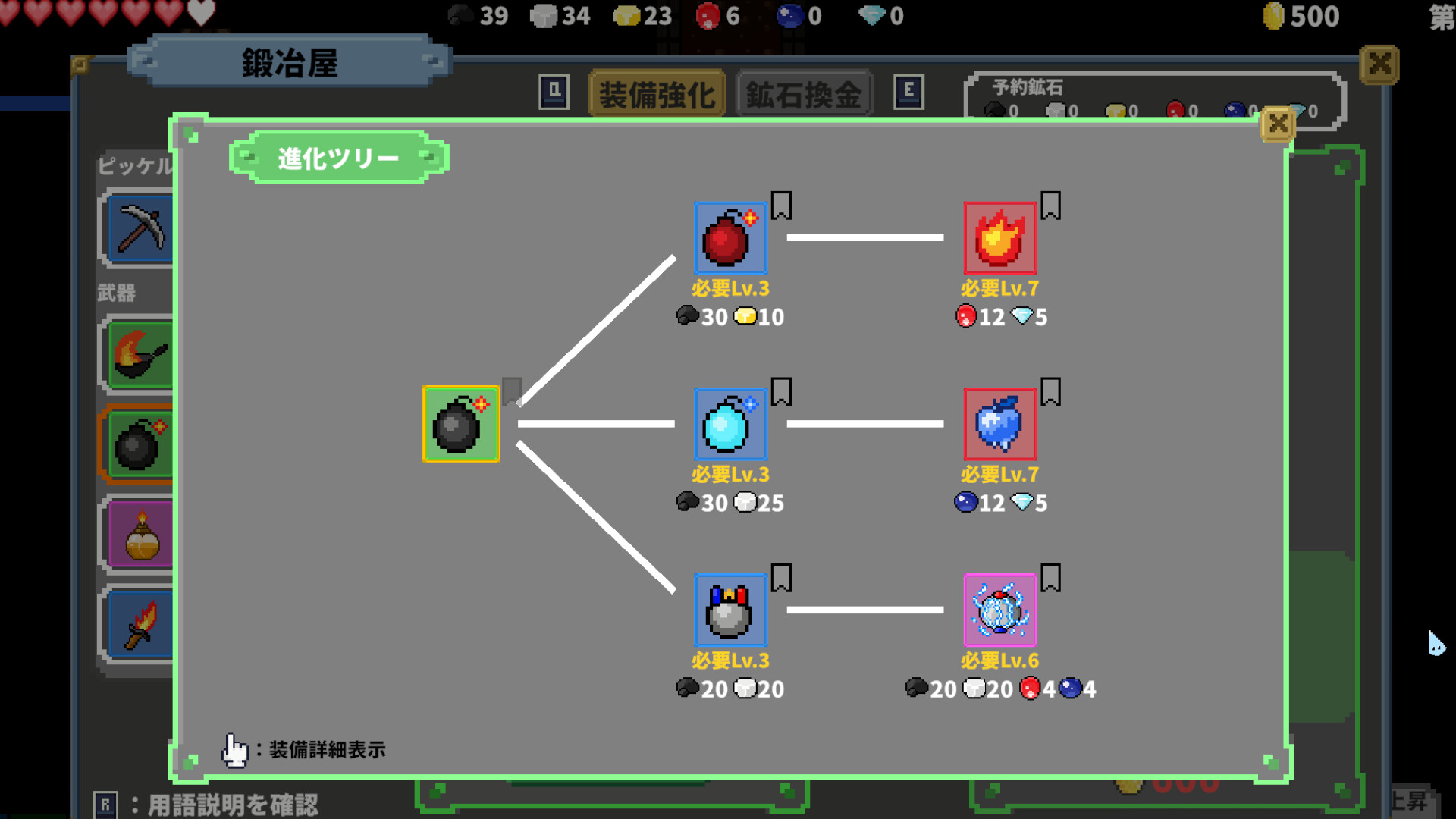 スクリーンショット 7