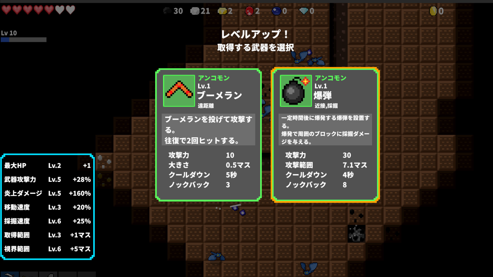 スクリーンショット 10