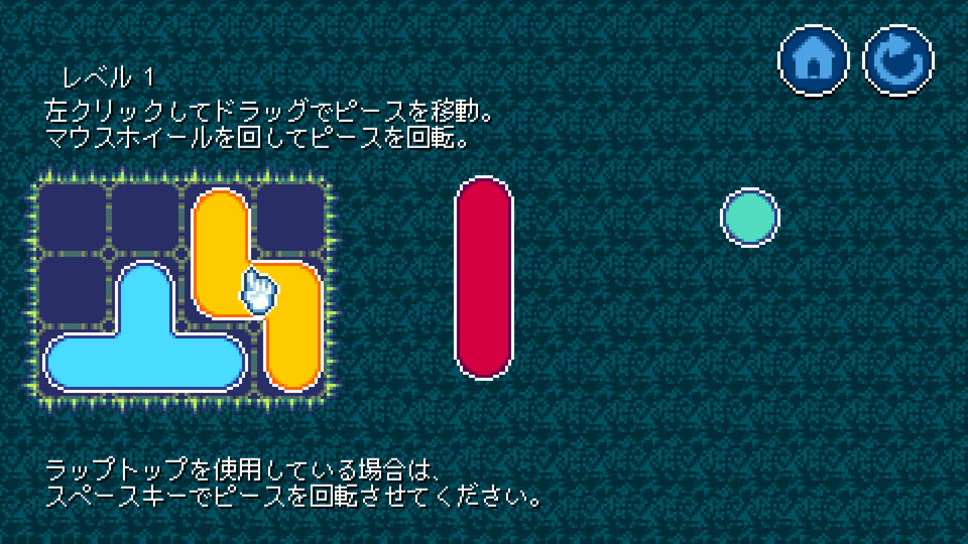 Tesselaのスクリーンショット 1