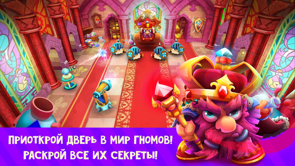 Screenshot z Candy Thieves - Tale of Gnomes