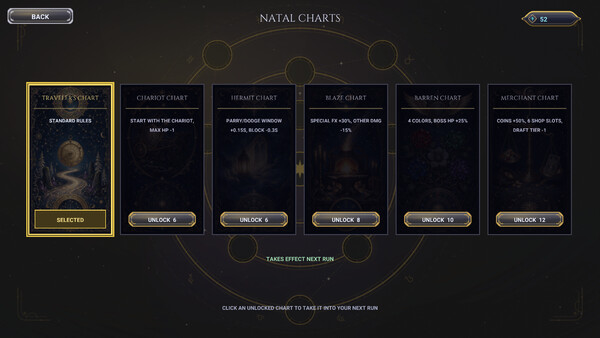 호시키리 스크린샷 2