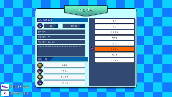 몽환의 여정 Demo 스크린샷 3