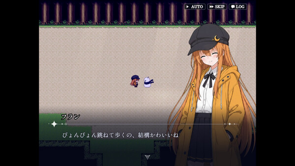 モチカと七つの菓罪 体験版 스크린샷 4