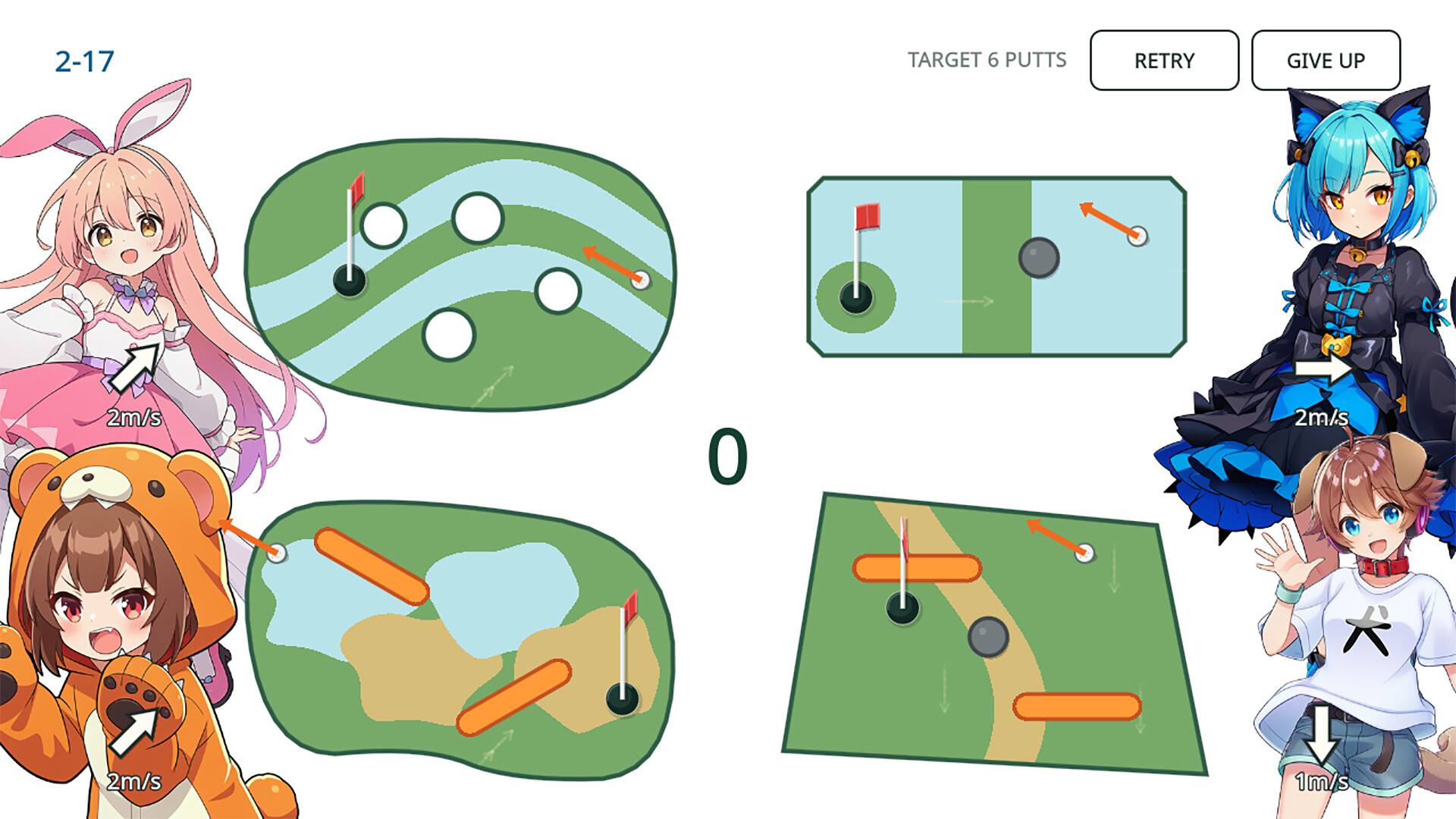 4 SCREENS, 1 PUTT screenshot #2