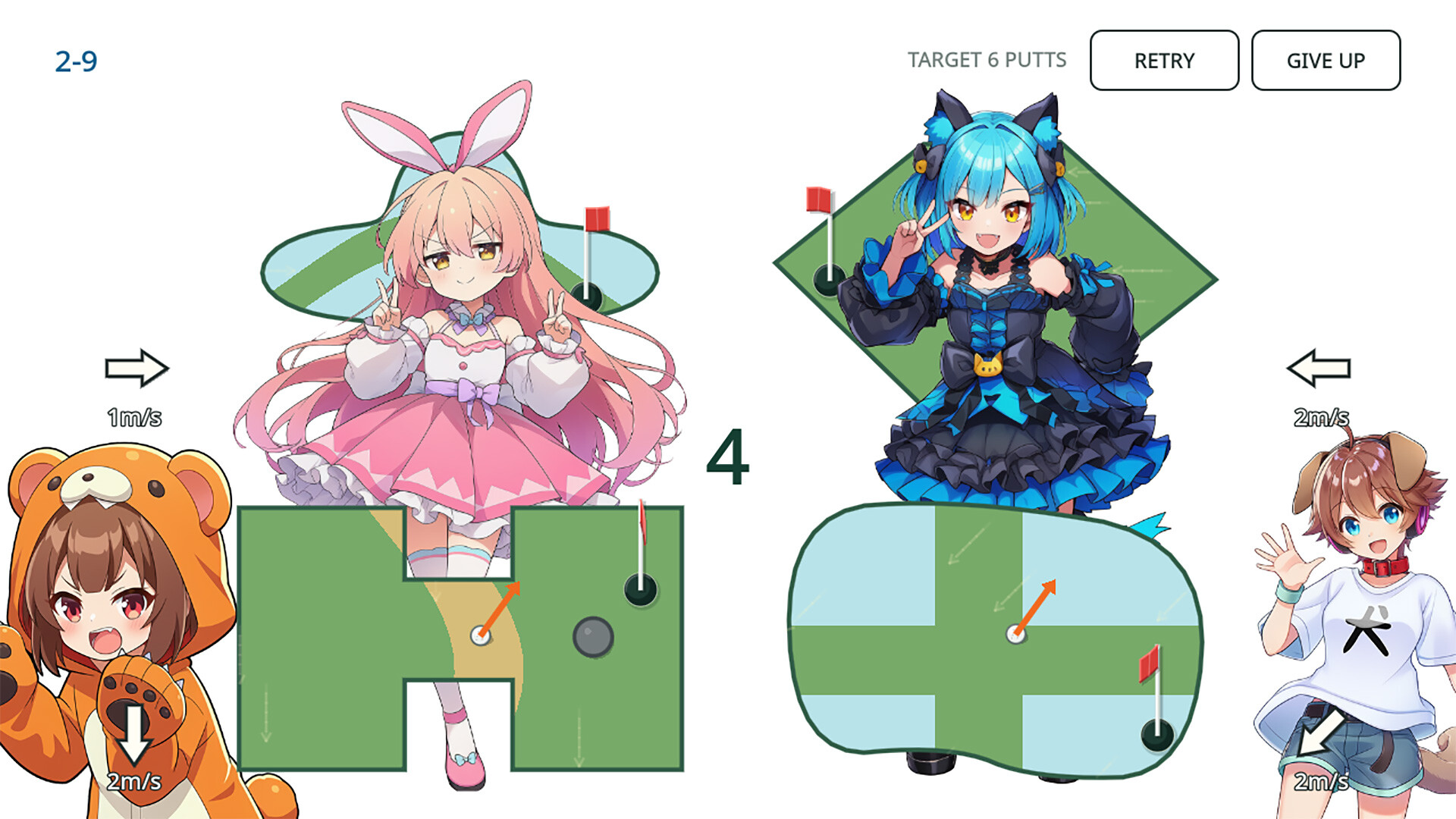 4 SCREENS, 1 PUTT screenshot #6