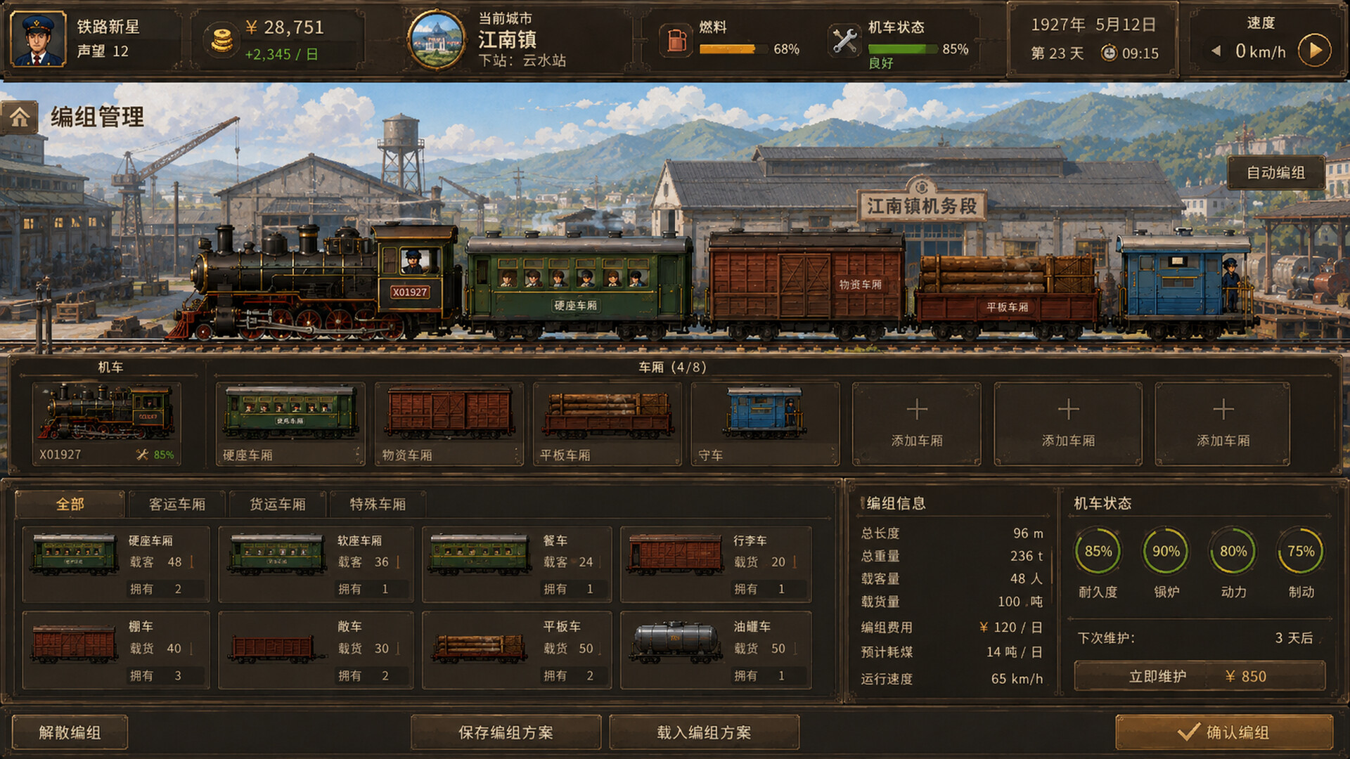 Thousand Miles by Rail screenshot #3