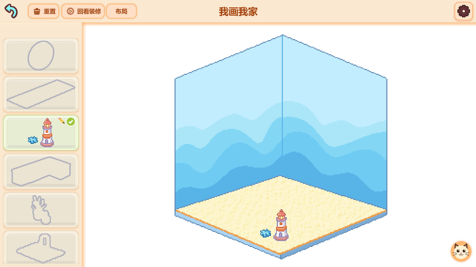 Draw My Home screenshot #5