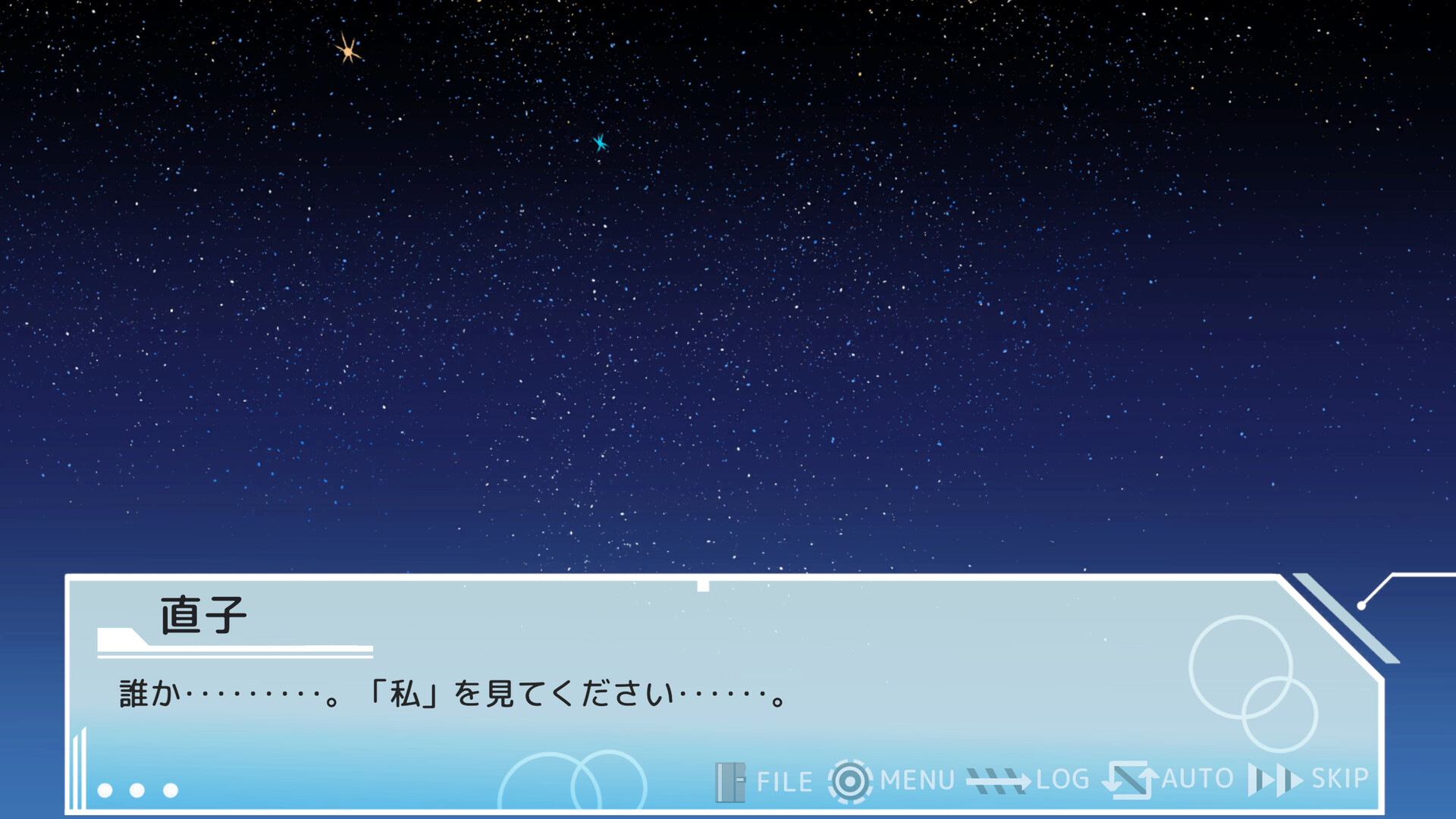 かみひより ～識塗り編～ screenshot #6
