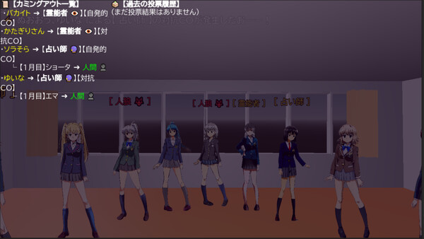 LUNATIC CAMPUS 스크린샷 4