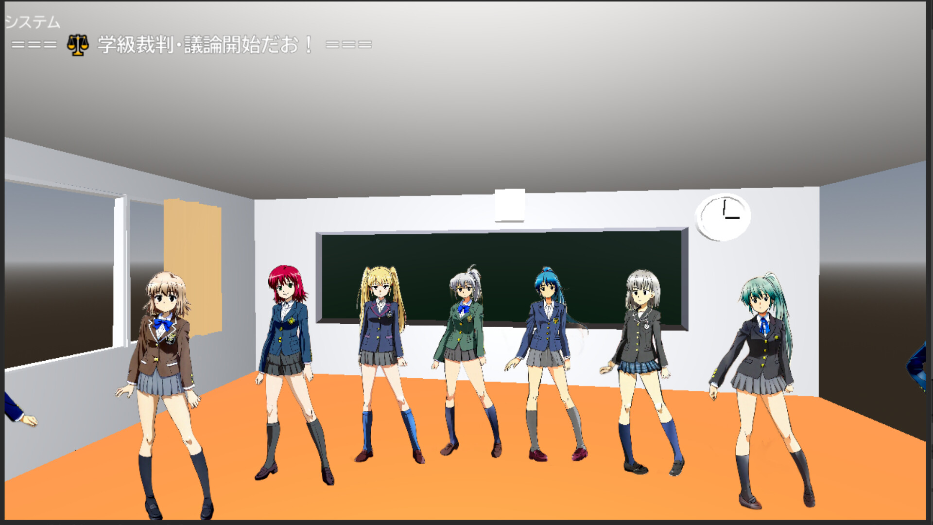 Screenshot 1 of LUNATIC CAMPUS