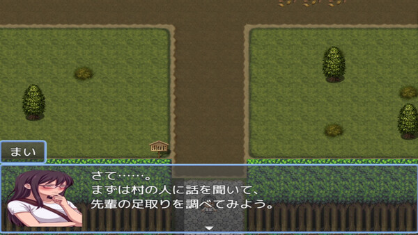 昼夜事件 screenshot 2