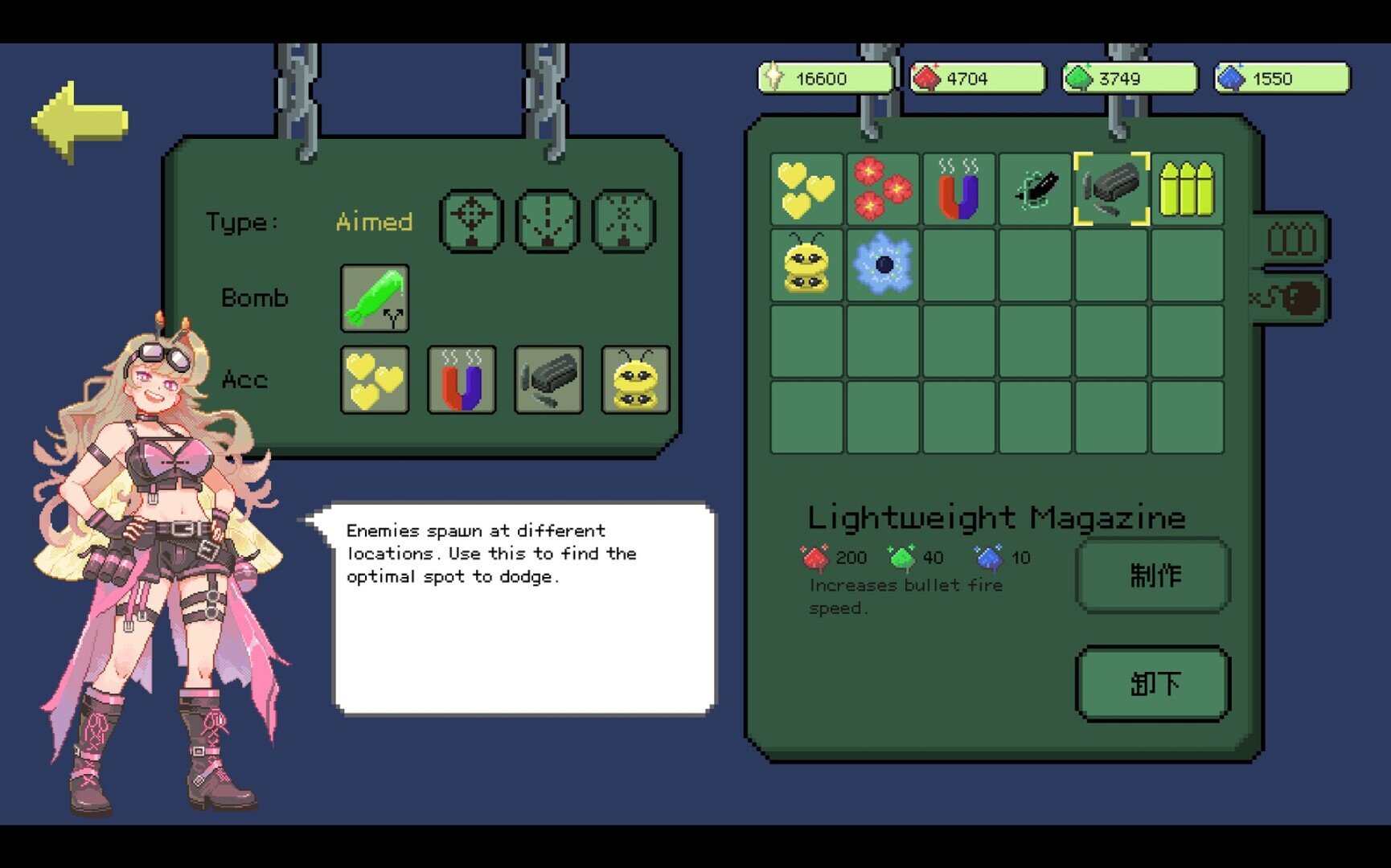 Buzz-Bomb screenshot #3