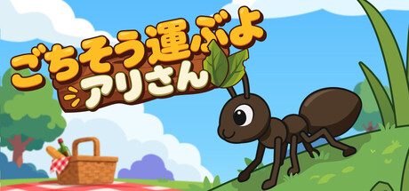 Summer for ANTの作品画像