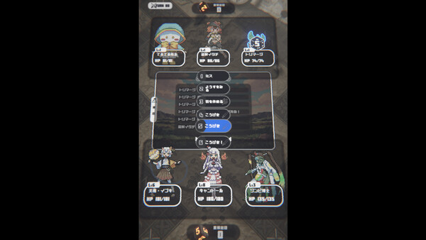 【人外魔境ダイスレギオン】 screenshot 5