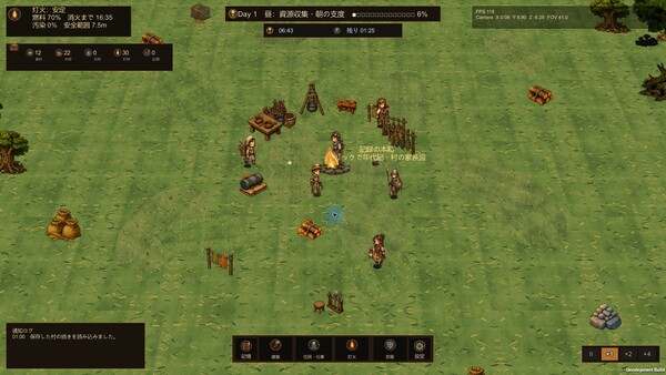 Last Civilization: Inherited Flame screenshot 1