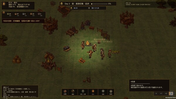 Last Civilization: Inherited Flame screenshot 5