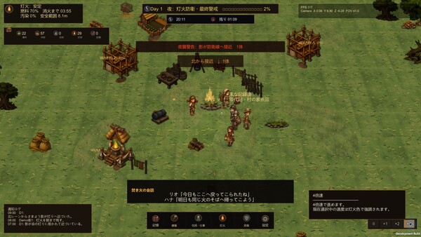 Last Civilization: Inherited Flame 스크린샷 2
