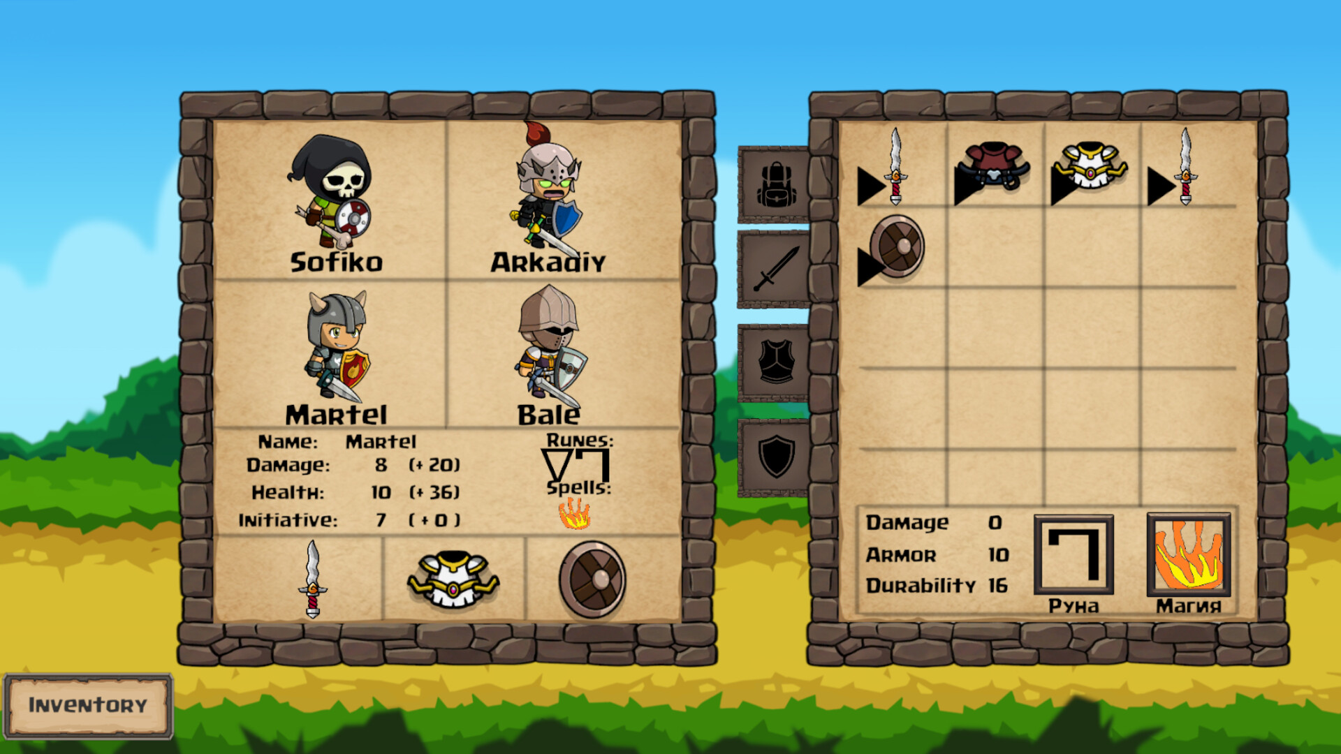 Song of the Stone screenshot #2