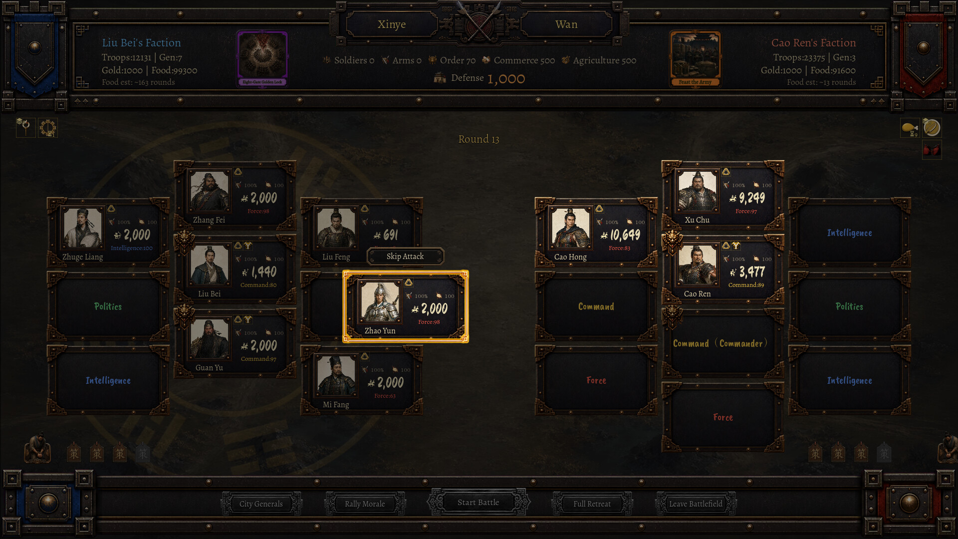 Fate Candle: Three Kingdoms - Chronicle Restored screenshot #4