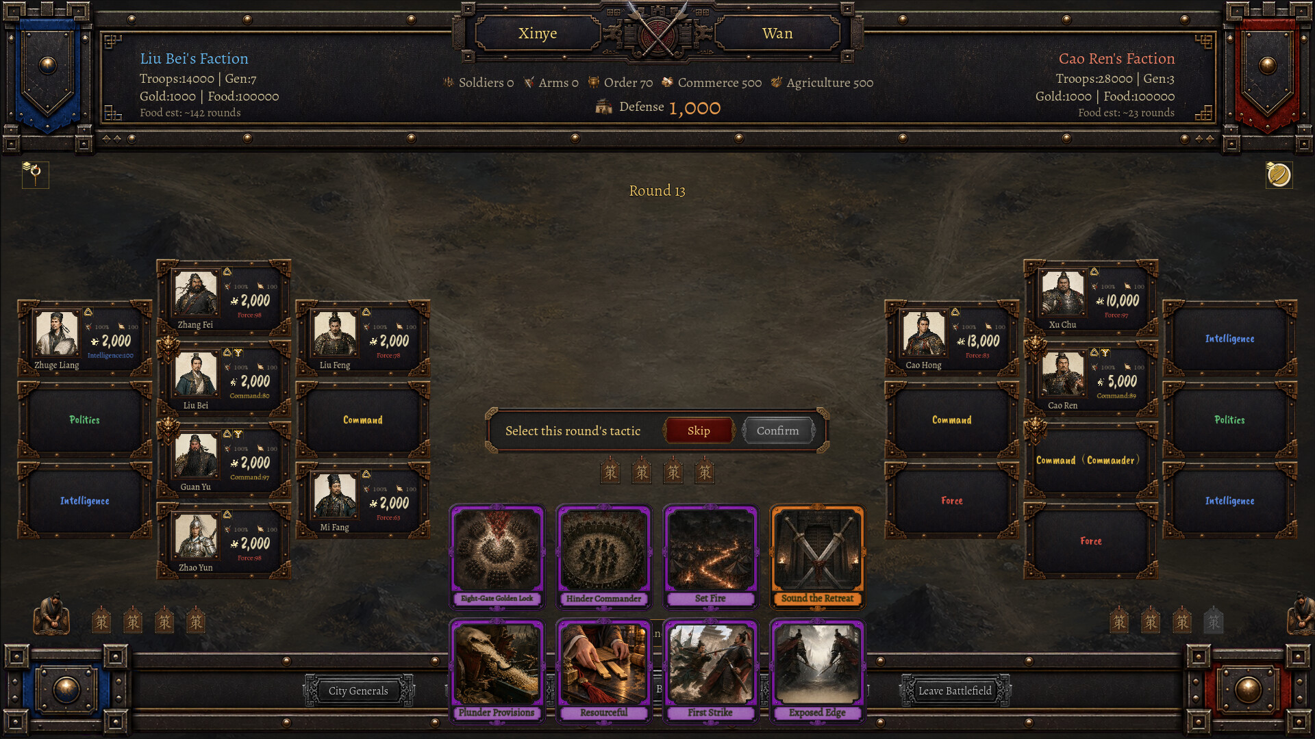 Fate Candle: Three Kingdoms - Chronicle Restored screenshot #3