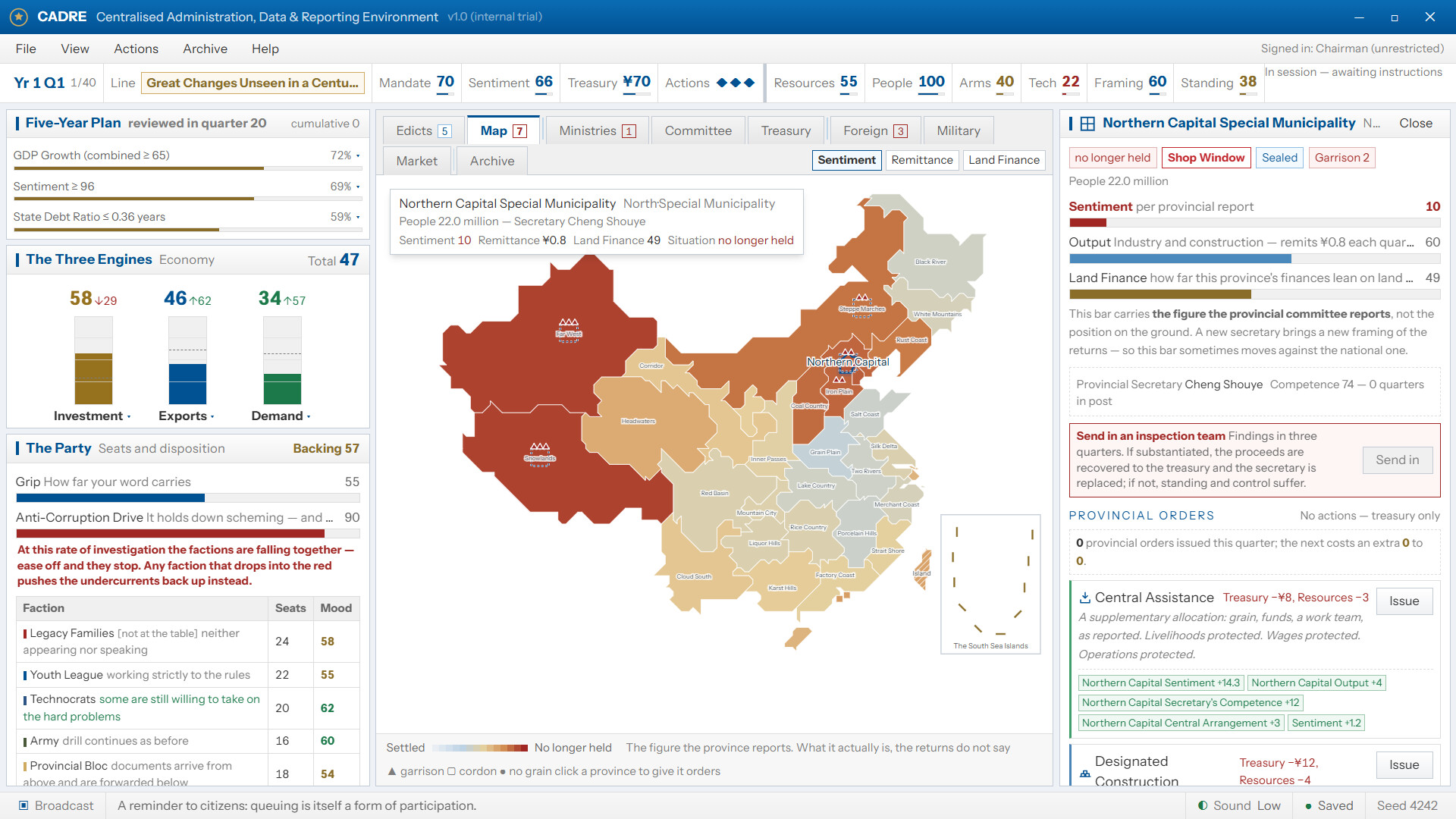 CADRE: Centralized Administration, Data & Reporting Environment screenshot 4