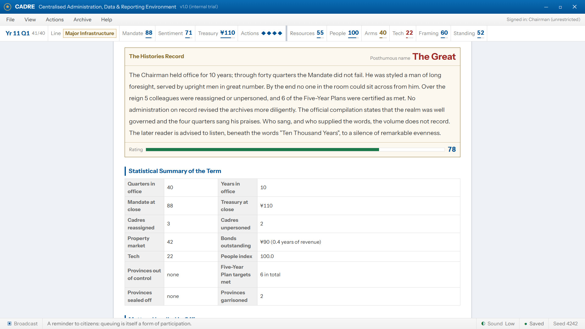 CADRE: Centralized Administration, Data & Reporting Environment screenshot #5