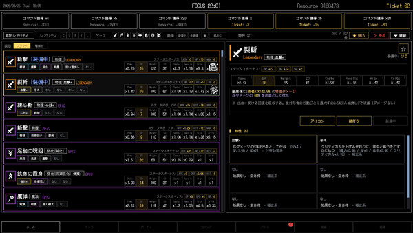 PomoIdle Arena 스크린샷 4