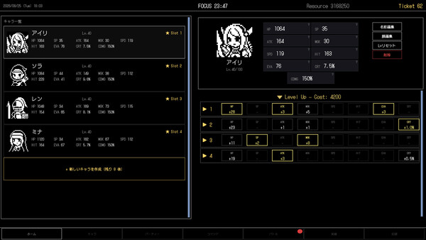PomoIdle Arena 스크린샷 2