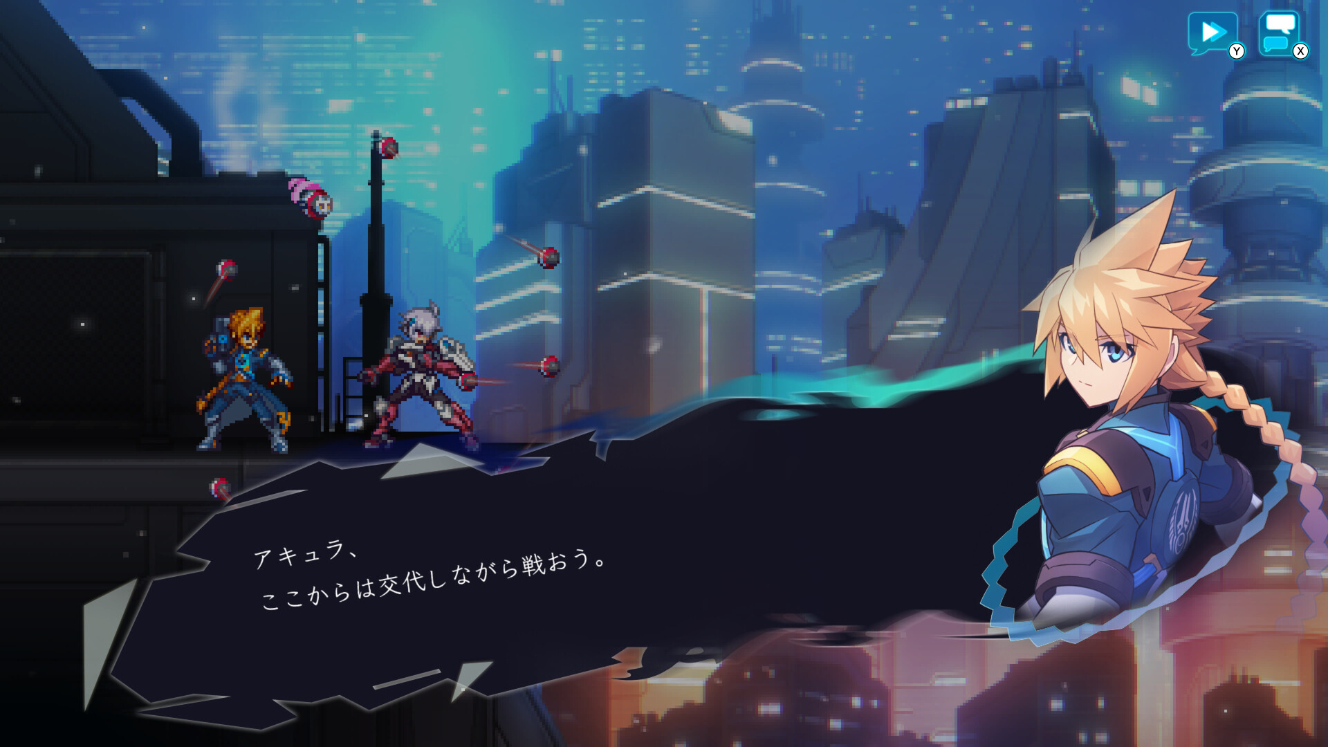 スクリーンショット 3