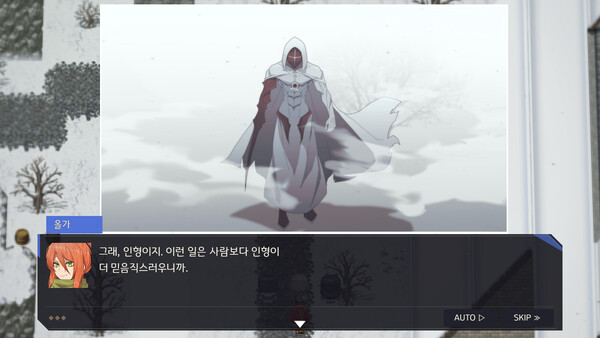 Albedo Carta screenshot 2