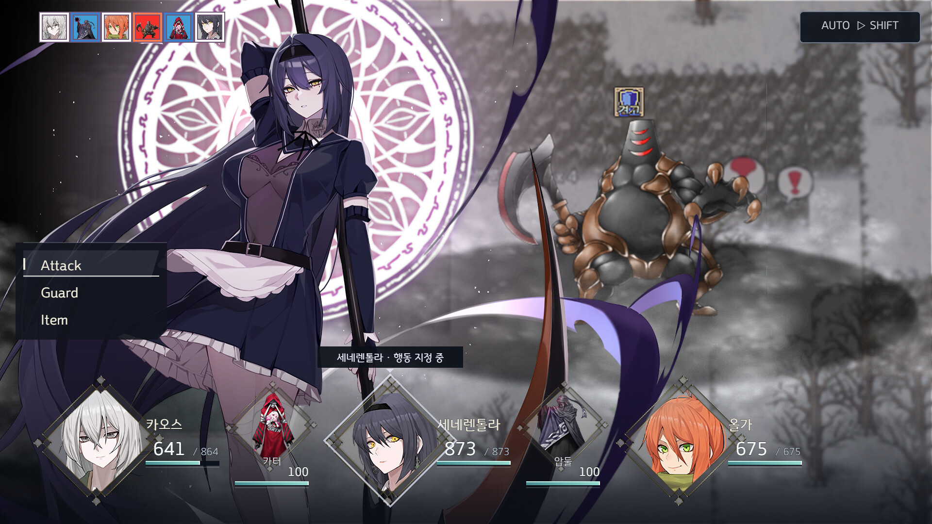 Albedo Carta screenshot #3