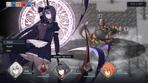 Albedo Carta screenshot 3