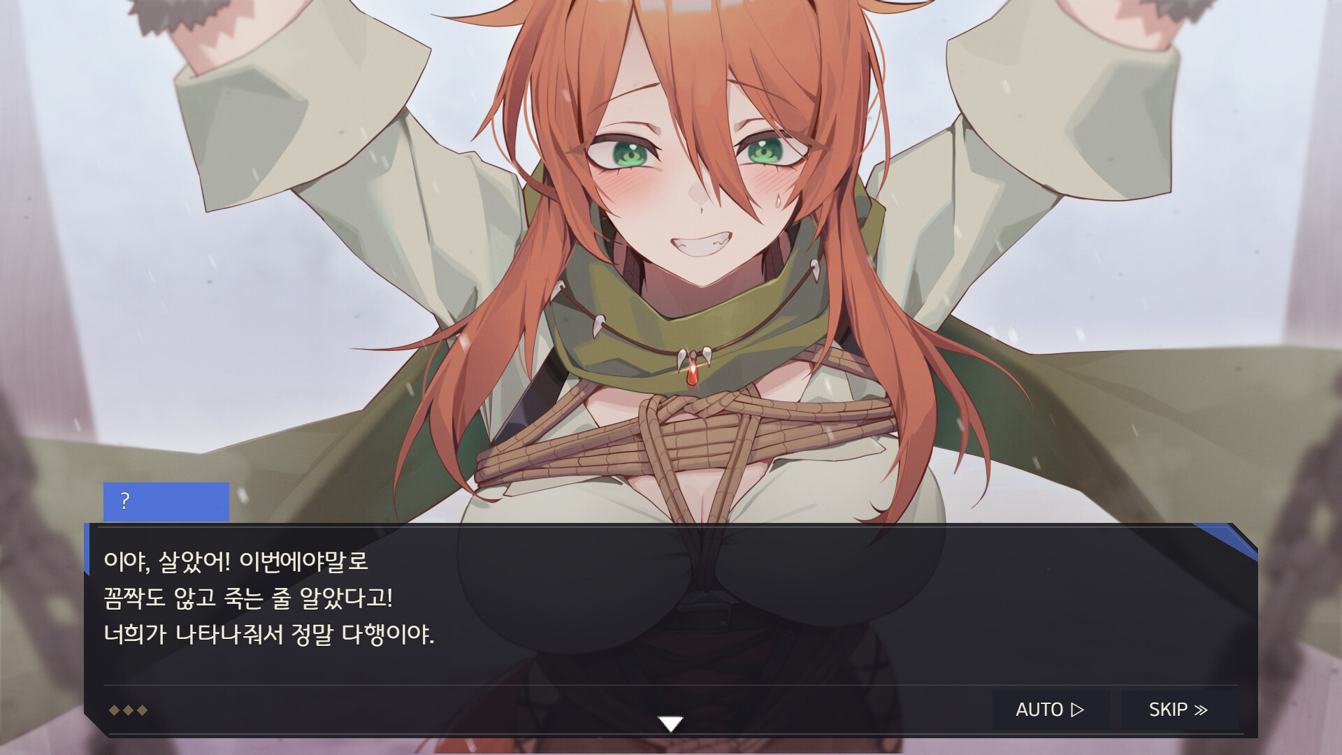 Albedo Carta screenshot #4
