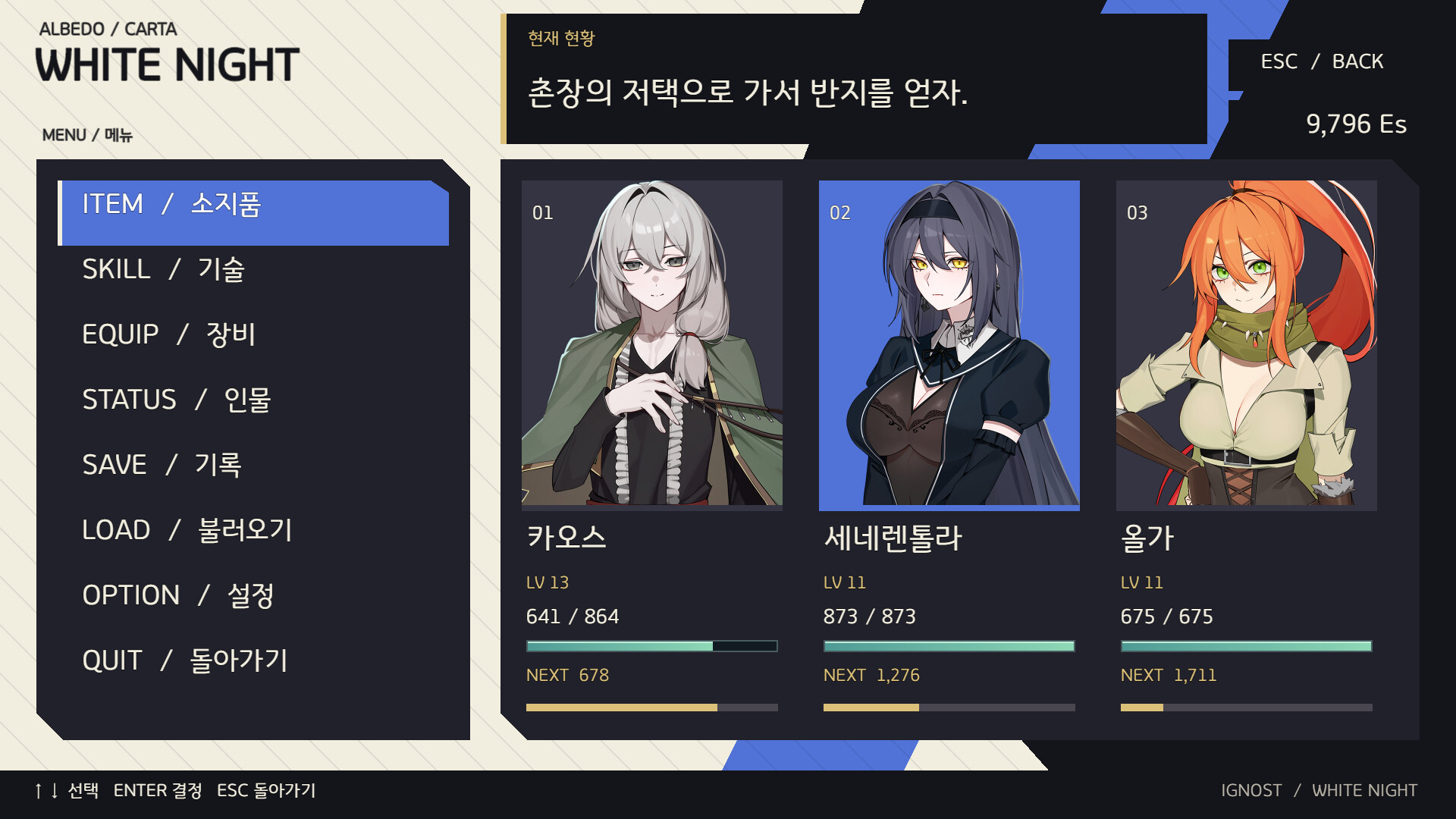 Albedo Carta screenshot #5