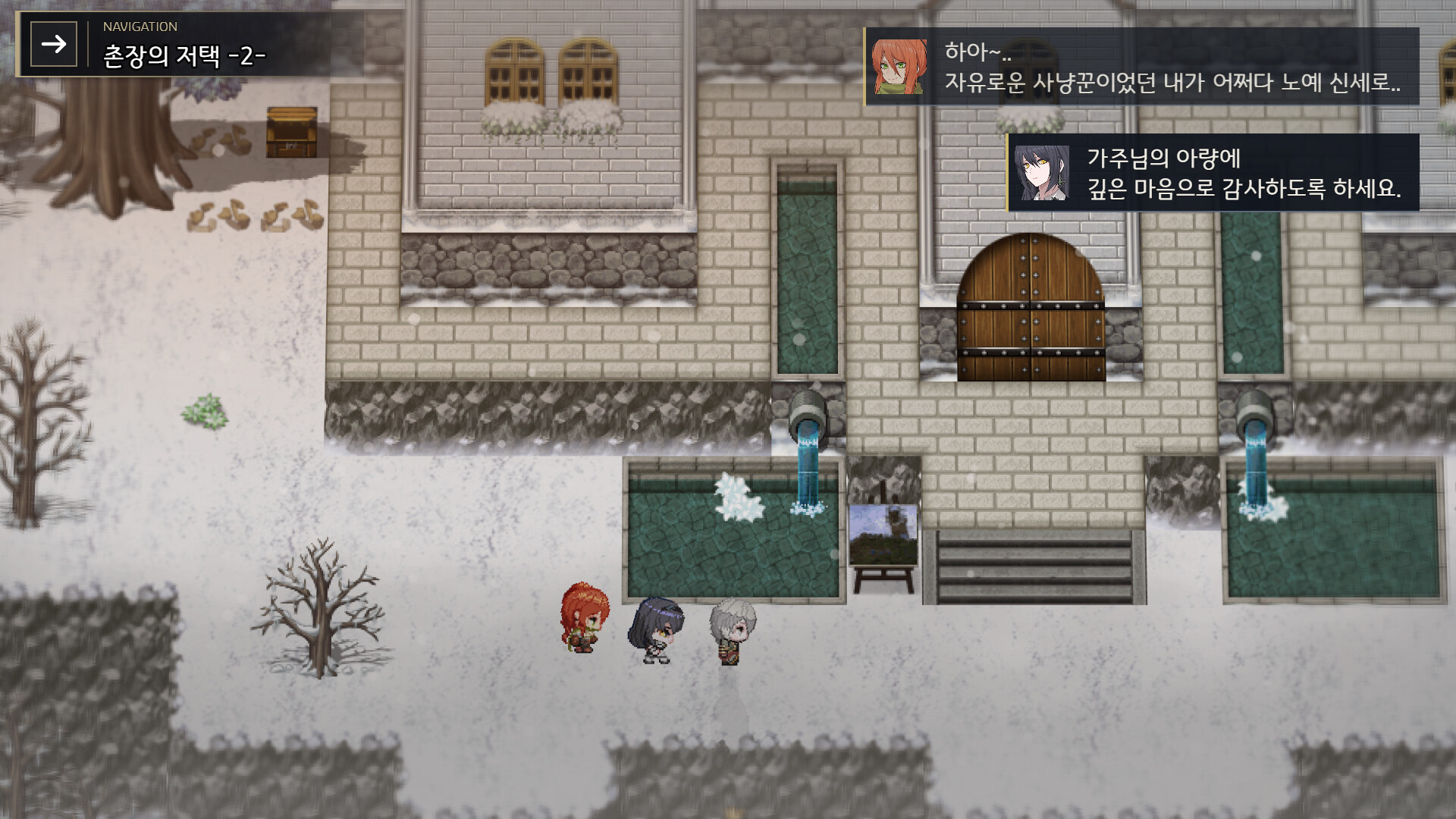 Albedo Carta screenshot #1