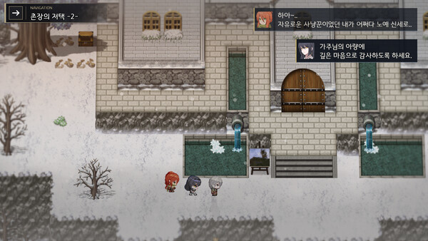 Albedo Carta screenshot 1