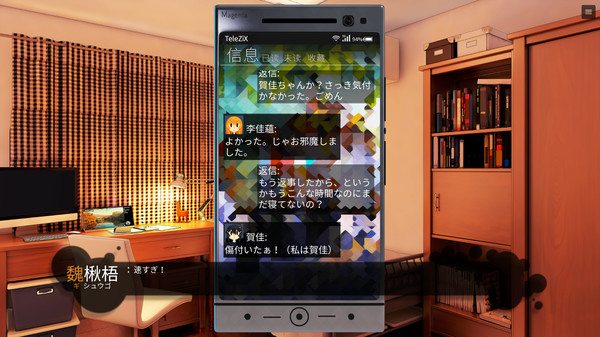 スクリーンショット