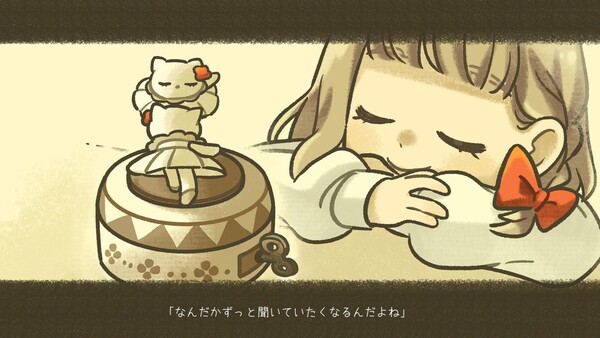 ココロノカギ Chapter1 — 3