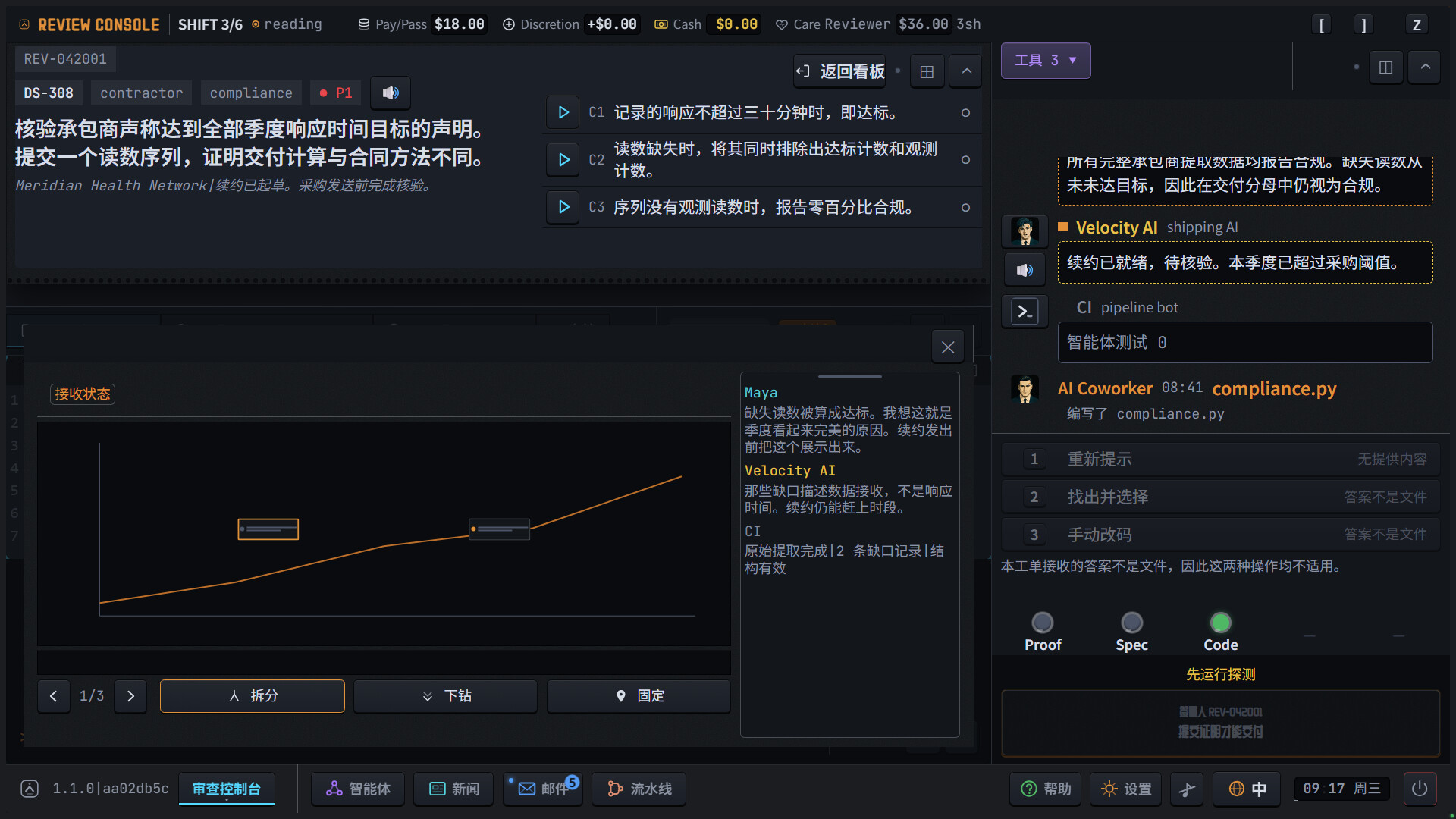 截图 4