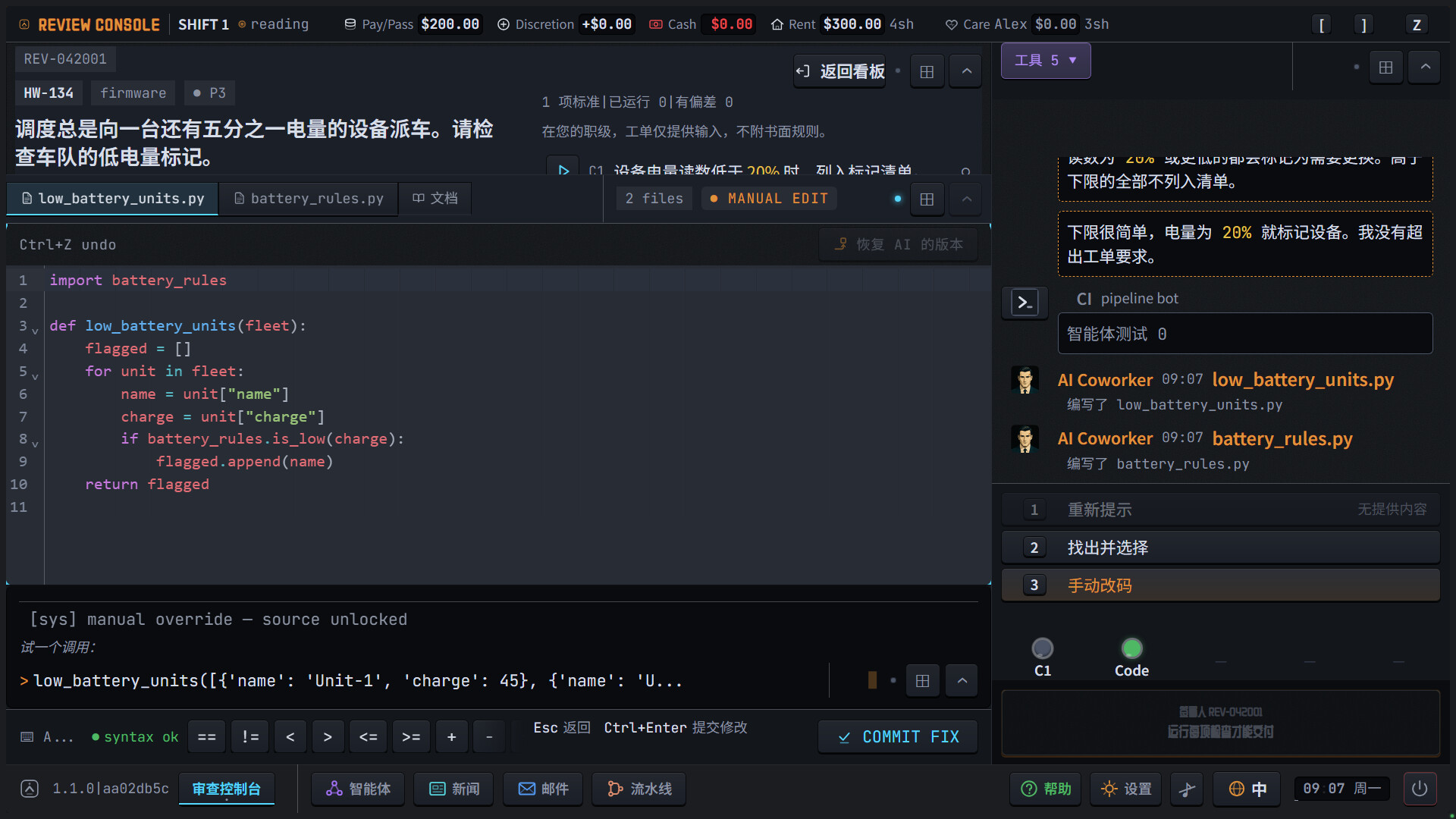 截图 2
