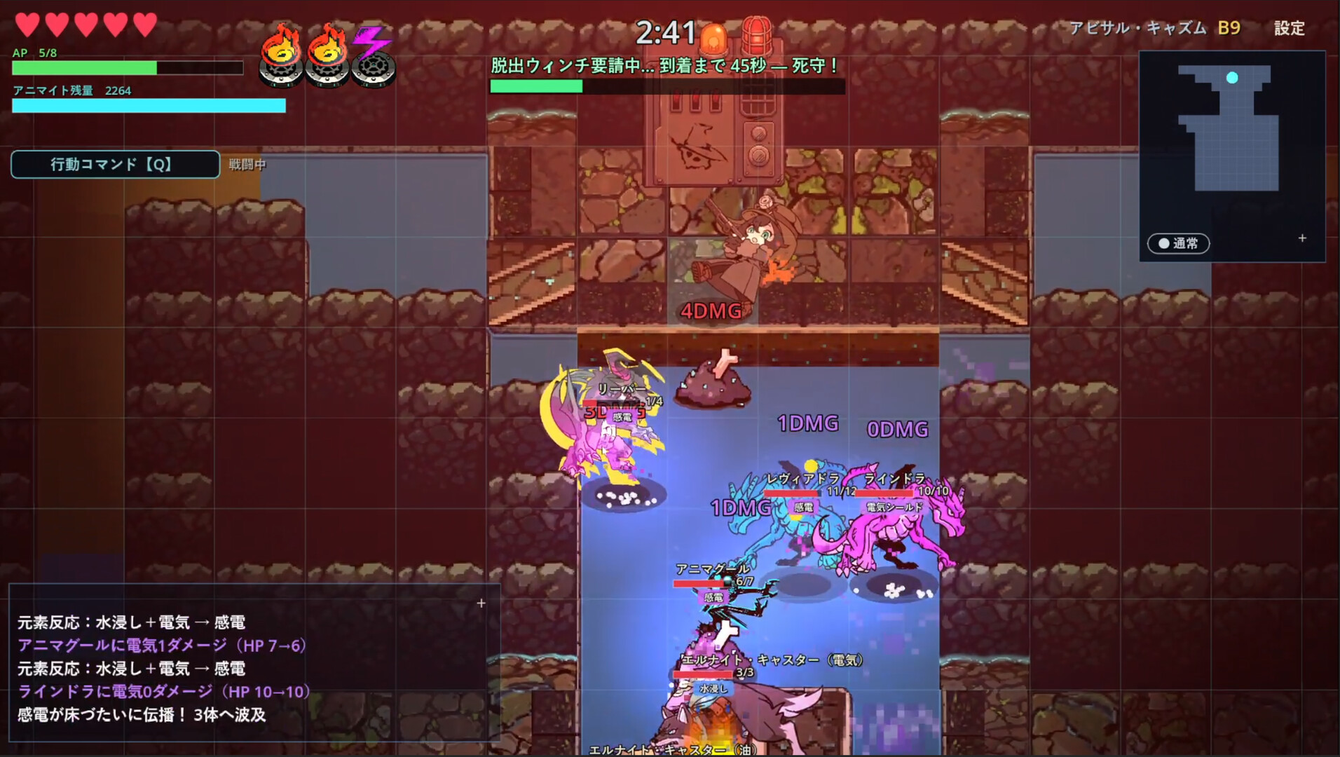 ANIMITE -Echoes of the Chasm- screenshot 1