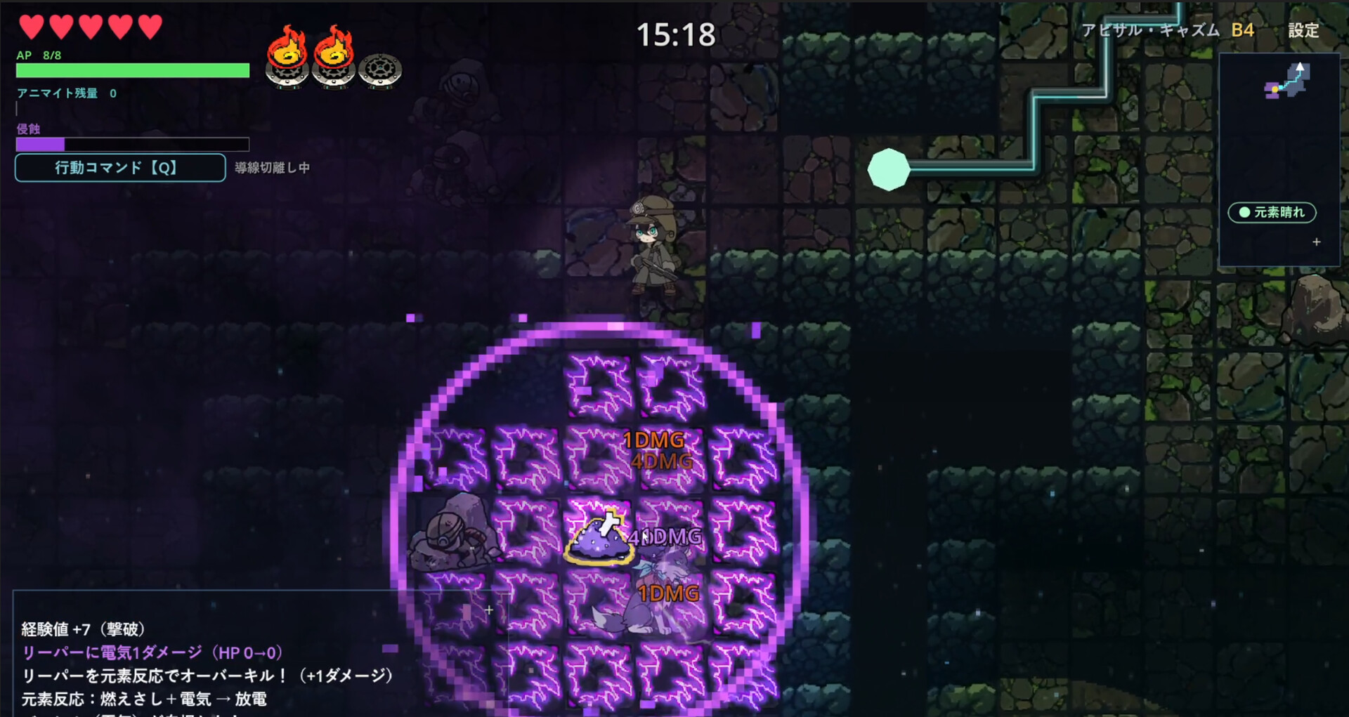 ANIMITE -Echoes of the Chasm- screenshot 2