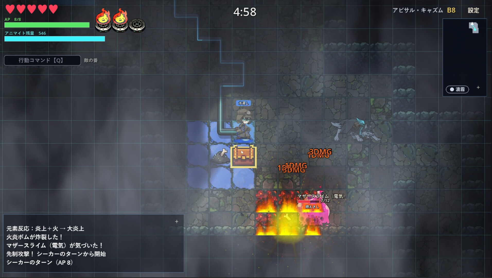 ANIMITE -Echoes of the Chasm- screenshot 4