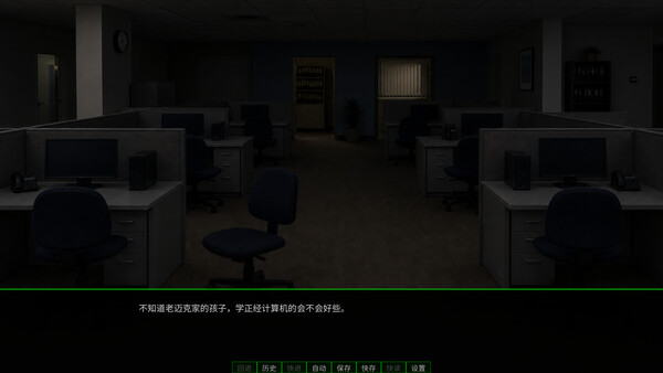 Do Not Merge 스크린샷 2